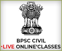 BPSC ONLINE LIVE CLASSES